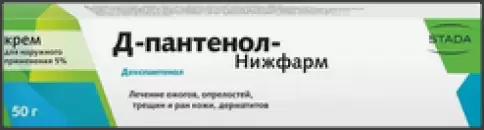 Аналог Пантенол: Пантенол-Д