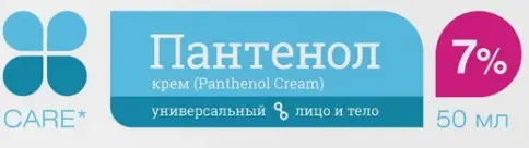 Пантенол крем универс.
