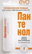 Пантенол помада губная гигиеническая Эво Evo Стик 2.8г от Медикал Лизинг Консалтинг