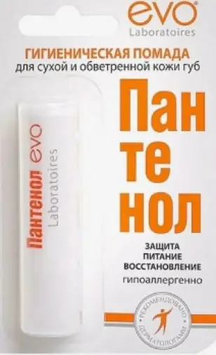 Пантенол помада губная гигиеническая Эво Evo