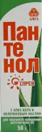 Пантенол с Алоэ Вера и облепиховым маслом