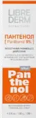 Пантенол с гиалуроновой к-той Аэрозоль 130г от Акатлар Космет.
