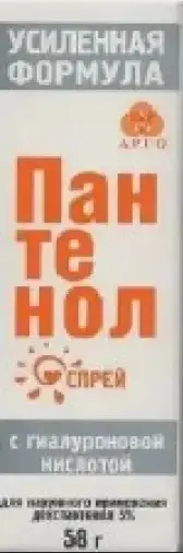 Пантенол с гиалуроновой к-той Аэрозоль 58г