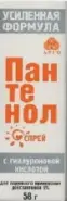 Пантенол с гиалуроновой к-той