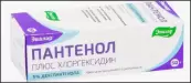 Пантенол с хлоргексидином Крем 5% 50г от Эвалар ЗАО