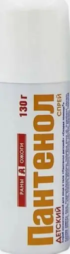 Пантенол Спрей бальзам детс. Аэрозоль 130г