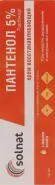 Аналог Пантодерм: Пантенол