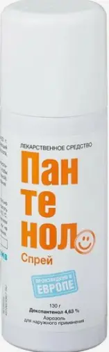 Биофармрус