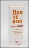 Пантенол Спрей 130мл в Домодедово от ВИА-Плюс