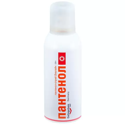 Пантенол Спрей 130мл в Пскове