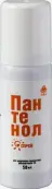 Пантенол Спрей 58г от Аэро-Про