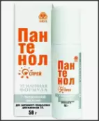 Пантенол Спрей 58г от Акатлар Космет.