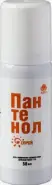 Аналог Бепантен: Пантенол