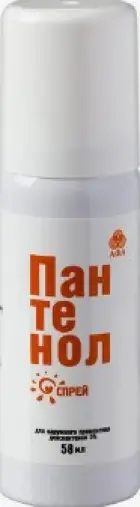 Пантенол Спрей 58г в Люберцах