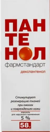 Пантенол Спрей 58г