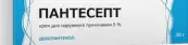 Пантесепт Крем 5% 30мл от Ф. фабрика (Тула)