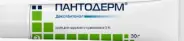 Пантодерм Крем 5% 30г в СПБ (Санкт-Петербурге) от Аптека Арония
