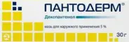 Пантодерм Мазь в тубе 5% 30г от СИА-ФАРМ Сергиев Посад Даниила Чёрного