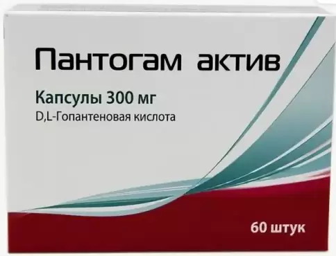 Пантогам актив Капсулы 300мг №60 произодства ПИК-Фарма ООО