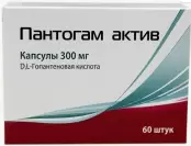 Пантогам актив от ПИК-Фарма ООО