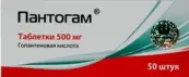 Пантогам Таблетки 500мг №50 от Эхо НПК ЗАО