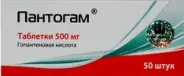 Пантогам Таблетки 500мг №50 от Магнит Аптека Кронштадтский б-р 30 Б