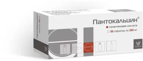Пантокальцин Таблетки 250мг №50 в Дмитрове