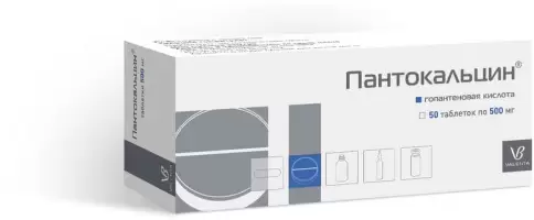 Пантокальцин Таблетки 500мг №50