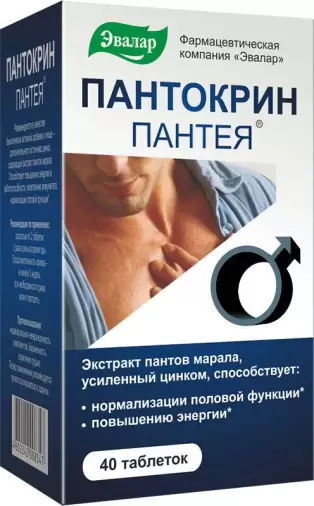 Пантокрин Пантея Таблетки 230мг №40 в Серпухове