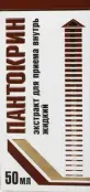 Пантокрин Флакон 50мл от Астрофарма ООО