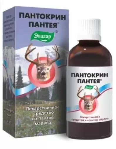 Пантокрин Флакон 50мл в Серпухове