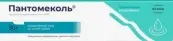 Пантомеколь крем для наружн применения от Нижфарм ОАО