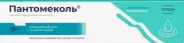 Аналог Пантодерм: Пантомеколь крем для наружн применения