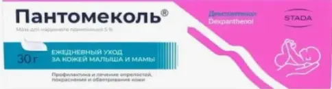 Пантомеколь мазь для наружного применения Туба 5% 30г произодства Нижфарм ОАО