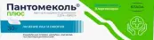 Пантомеколь Плюс крем для наружн применения Туба 30г от Нижфарм ОАО