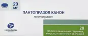Пантопразол Таблетки п/о 20мг №28 от Канонфарма Продакшн ЗАО