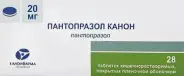 Пантопразол Таблетки п/о 20мг №28 от Аптека ФармиКо Татьянин Парк 14к4