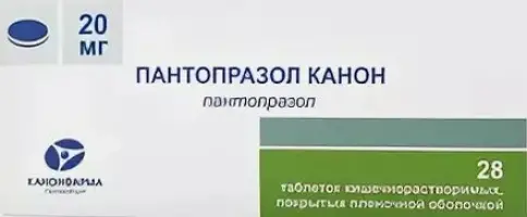 Пантопразол Таблетки п/о 20мг №28