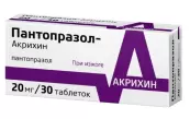 Пантопразол Таблетки п/о 40мг №30 от Акрихин ОАО ХФК