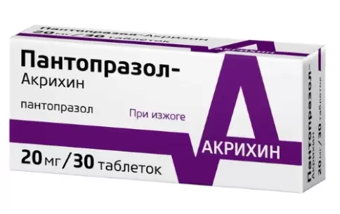 Пантопразол Таблетки п/о 40мг №30 произодства Акрихин ОАО ХФК