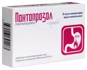 Пантопразол Таблетки п/о 40мг №28 от ИнтерФарма ООО