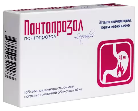 Пантопразол Таблетки п/о 40мг №28