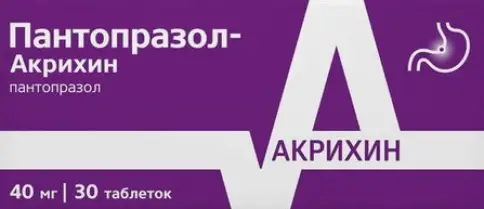 Пантопразол Таблетки п/о 40 мг №30