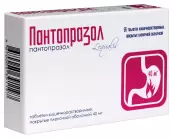 Пантопразол Таблетки п/о 40мг №56 от ИнтерФарма ООО
