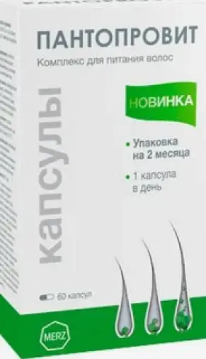 Пантопровит Капсулы 591 мг №60