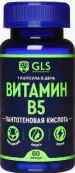 Пантотеновая кислота (Витамин В5) Капсулы 400мг №60 от Глобал Фарма