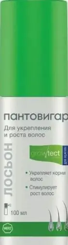 Пантовигар Лосьон для укрепления и роста волос для мужчин