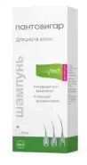 Пантовигар шампунь д/роста волос женский Флакон 200мл от Международная аптека
