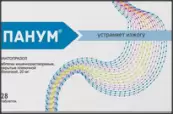Панум Таблетки 20мг №28 от Юник Фармасьютикал