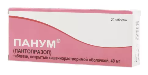 Панум Таблетки 40мг №20